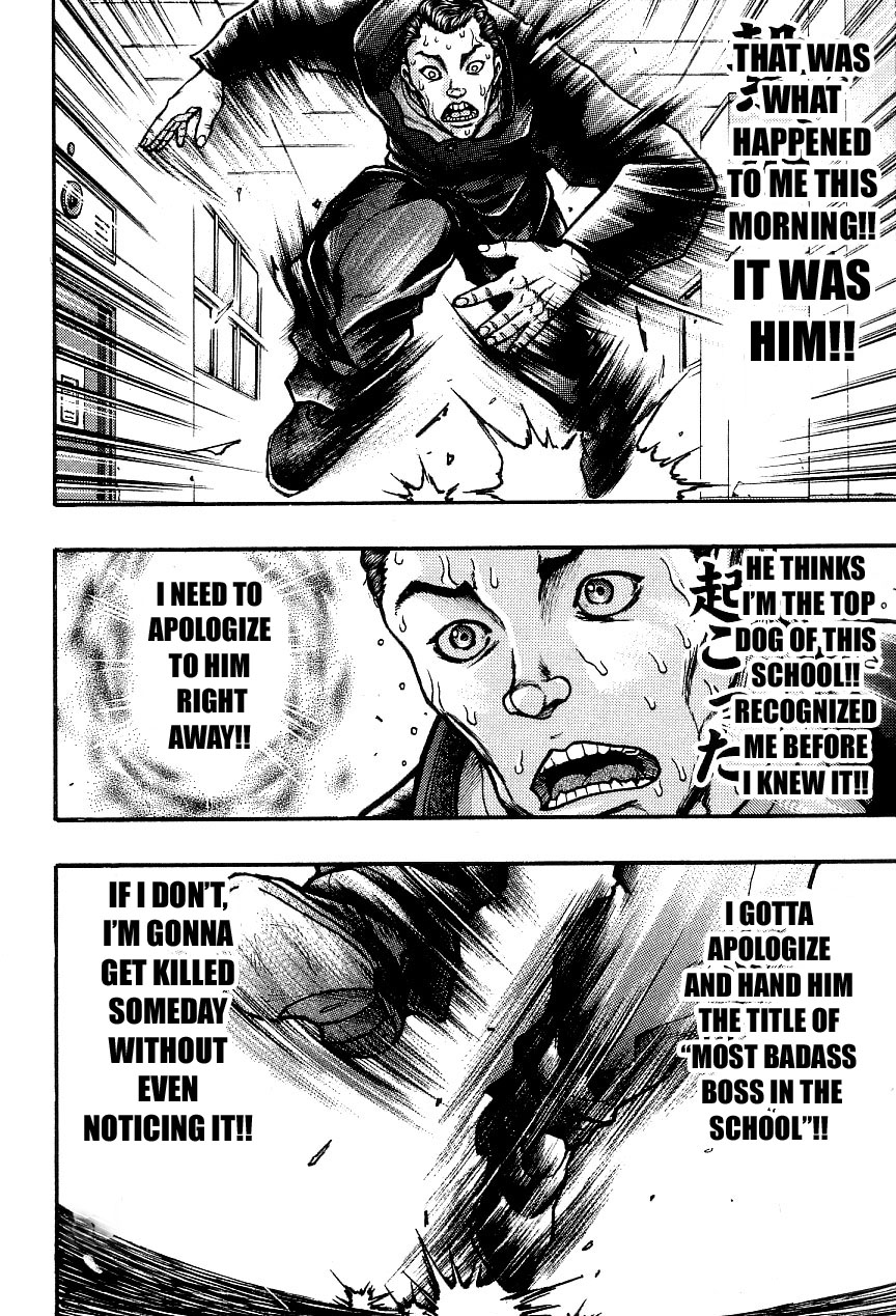 Baki Gaiden: Kizudzura Hanayama, 15 years old 第41页