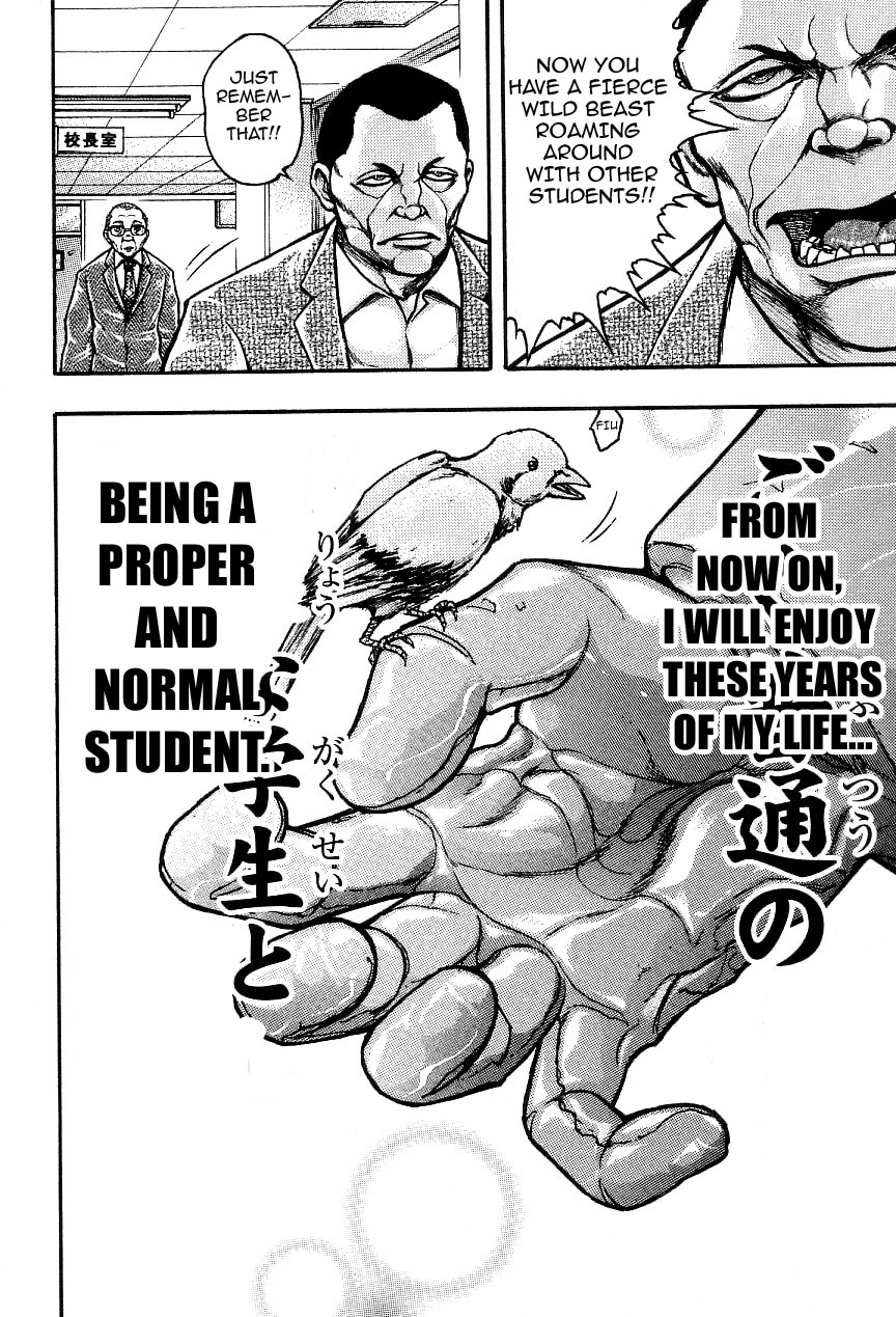 Baki Gaiden: Kizudzura Hanayama, 15 years old 第47页