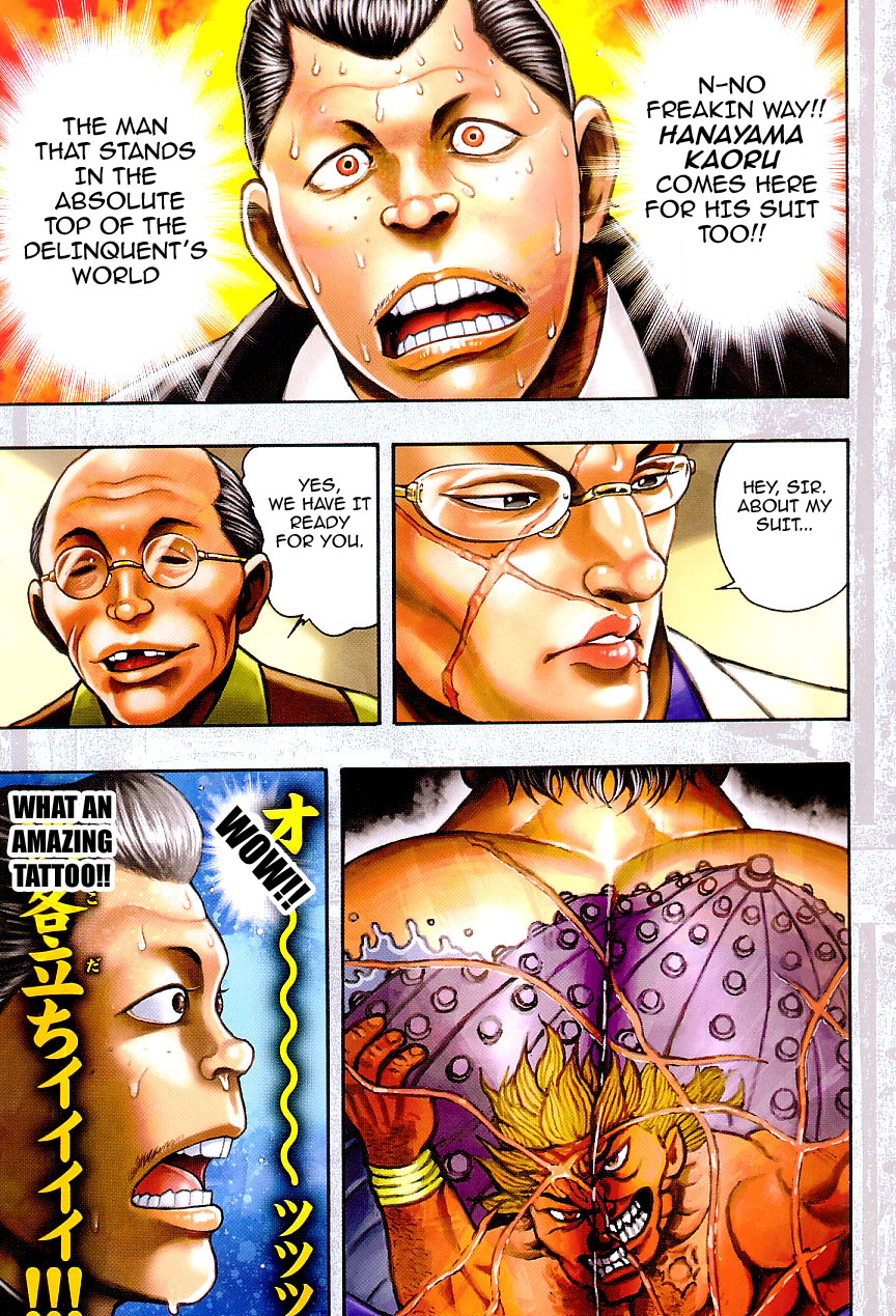 Baki Gaiden: Kizudzura 第7页