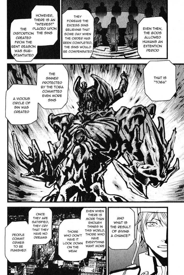 Togari Shiro Vol. 1 Ch. 5 第11页