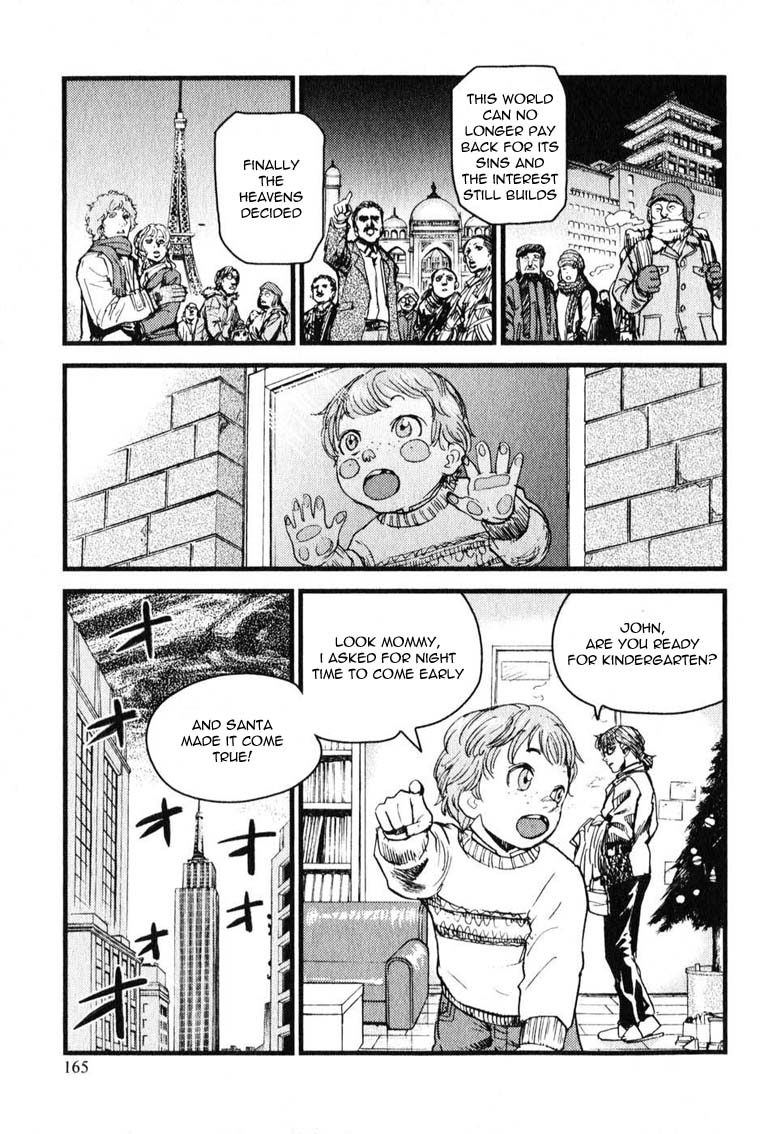 Togari Shiro Vol. 1 Ch. 5 第12页