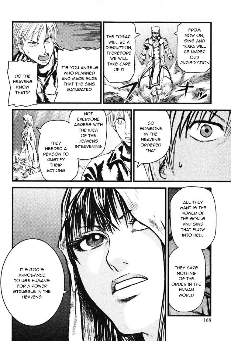 Togari Shiro Vol. 1 Ch. 5 第14页