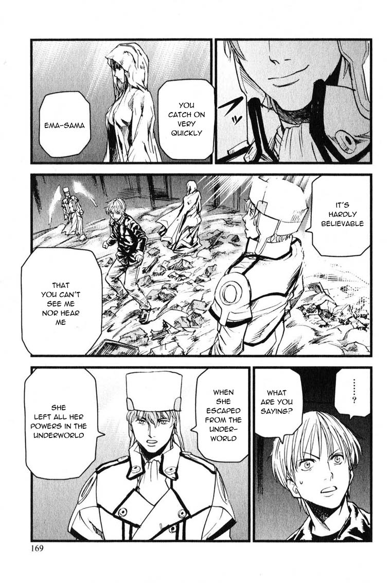 Togari Shiro Vol. 1 Ch. 5 第15页