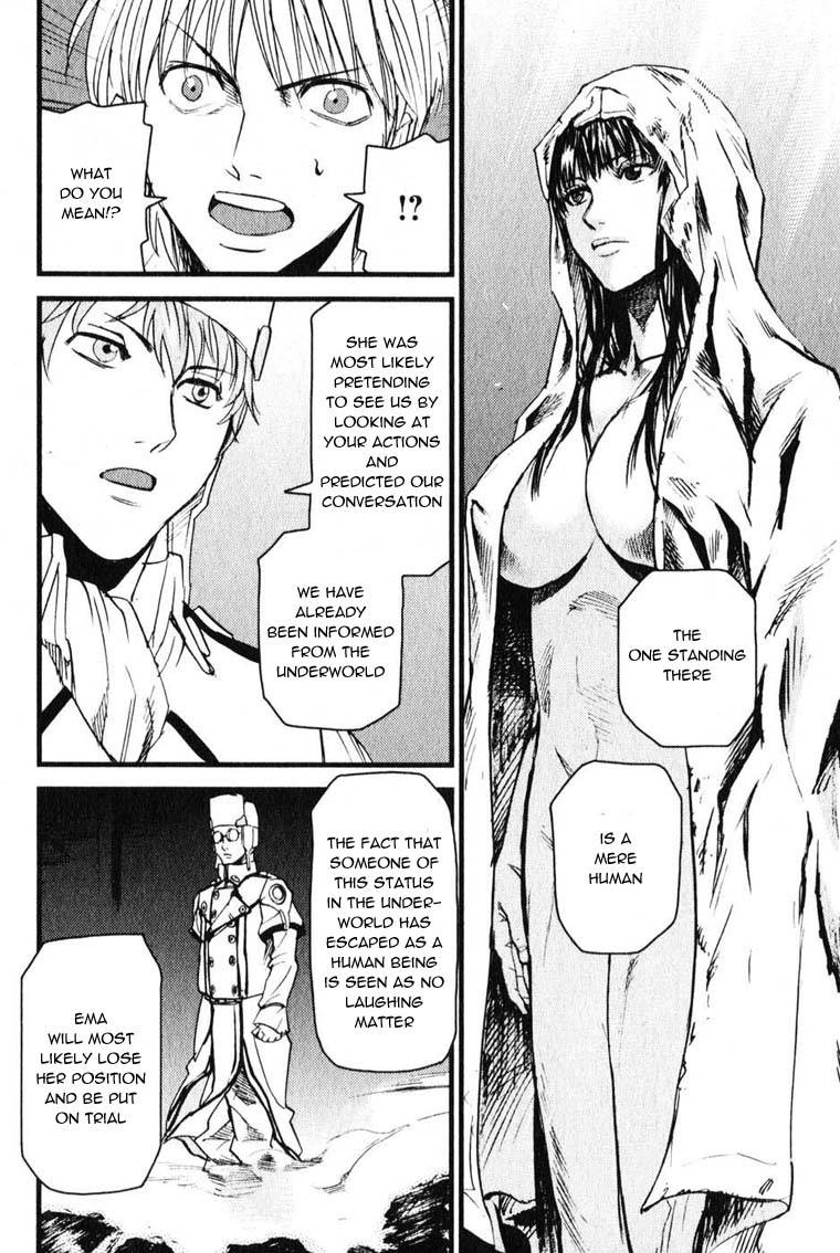 Togari Shiro Vol. 1 Ch. 5 第16页
