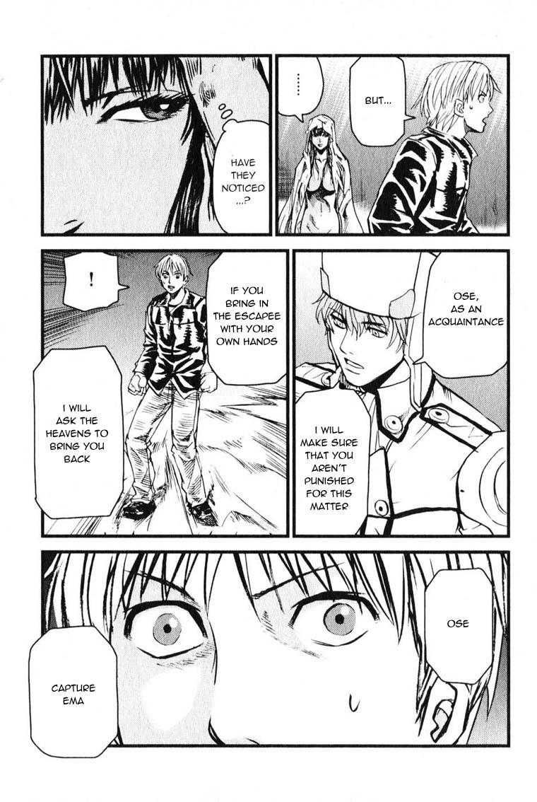 Togari Shiro Vol. 1 Ch. 5 第17页