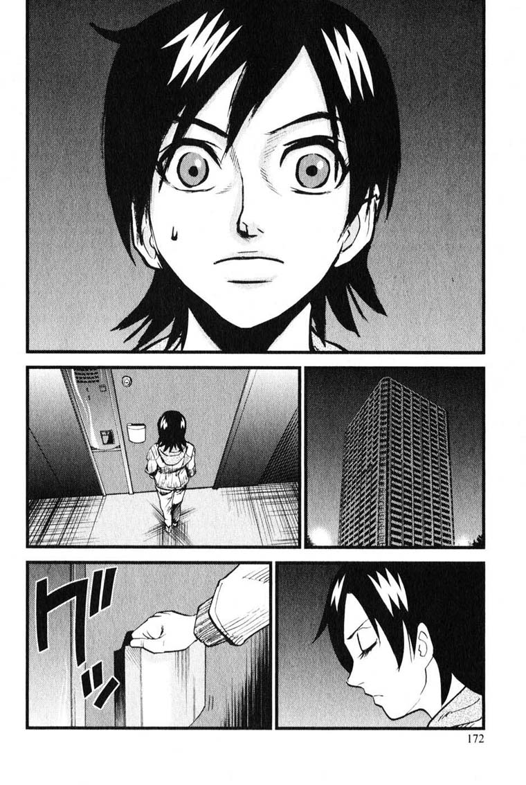 Togari Shiro Vol. 1 Ch. 5 第18页