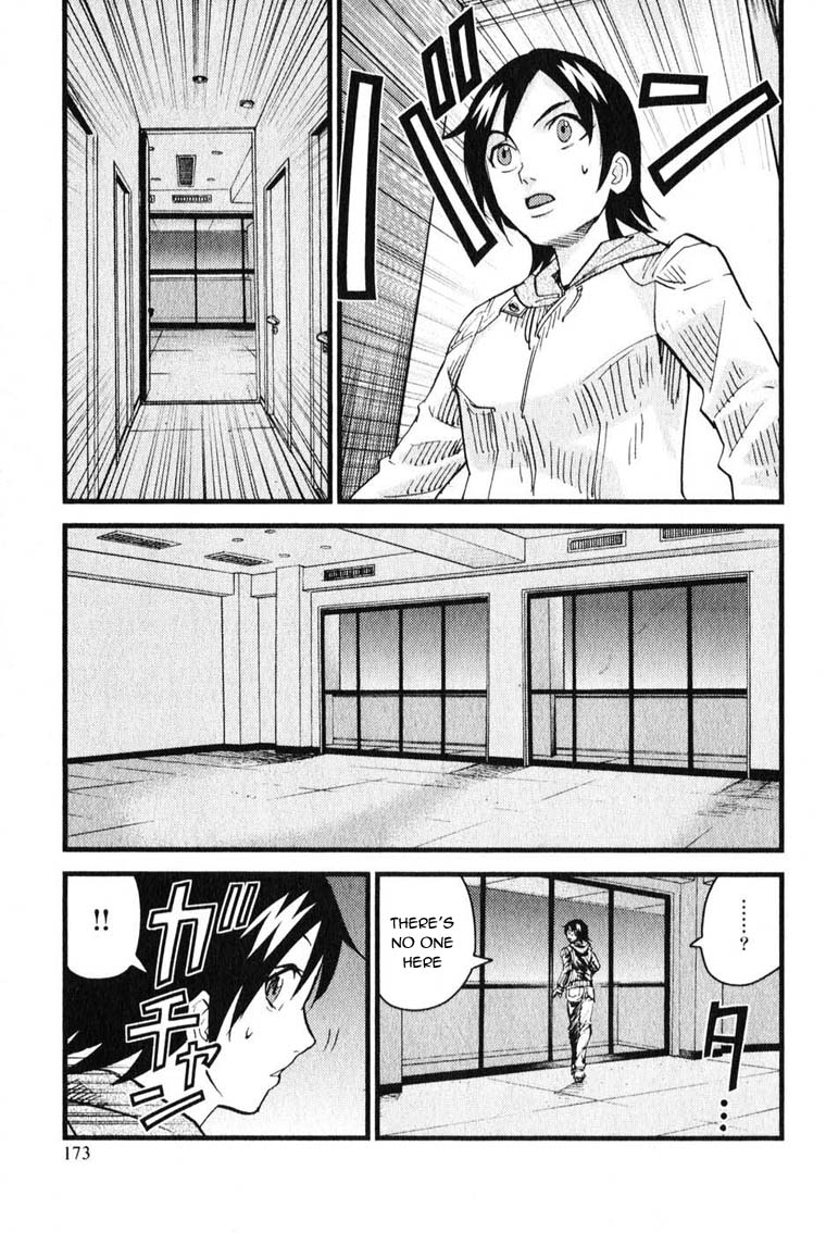 Togari Shiro Vol. 1 Ch. 5 第19页