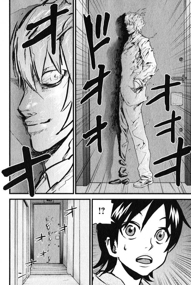 Togari Shiro Vol. 1 Ch. 5 第20页