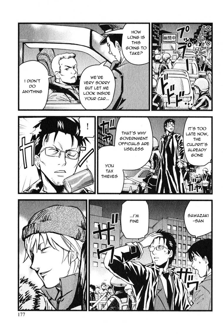 Togari Shiro Vol. 1 Ch. 5 第23页