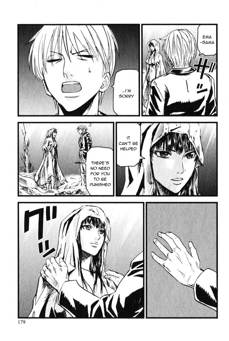 Togari Shiro Vol. 1 Ch. 5 第25页
