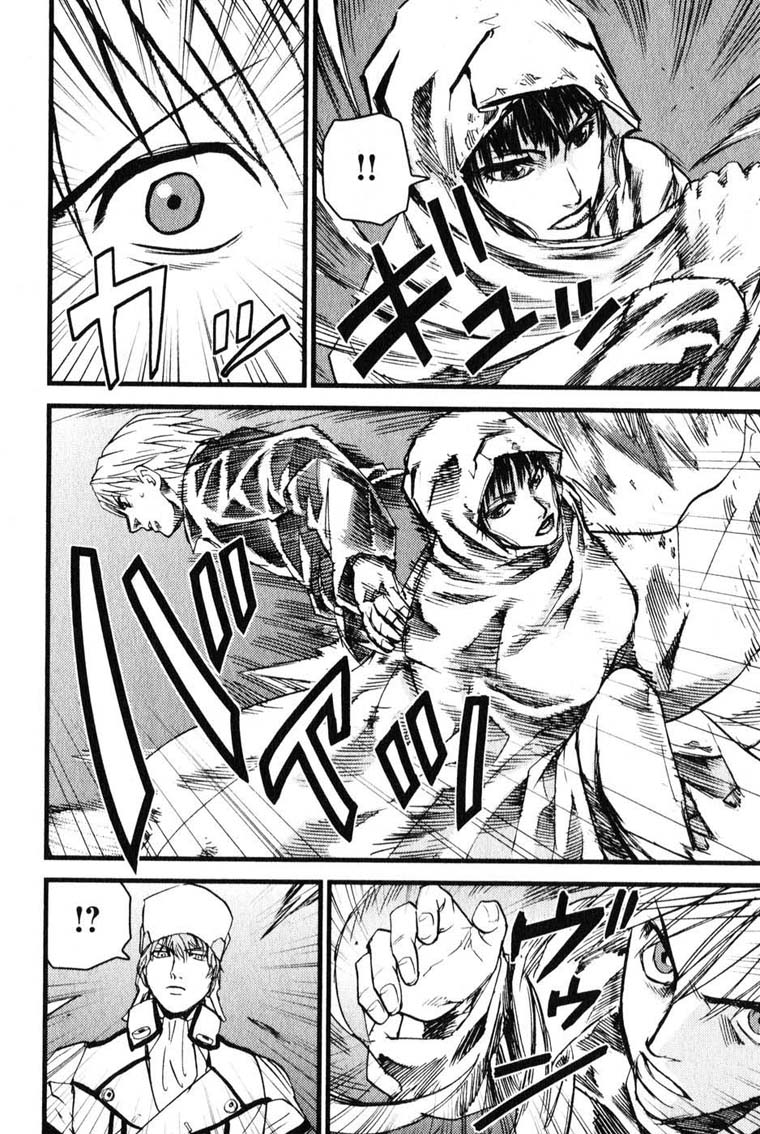 Togari Shiro Vol. 1 Ch. 5 第26页