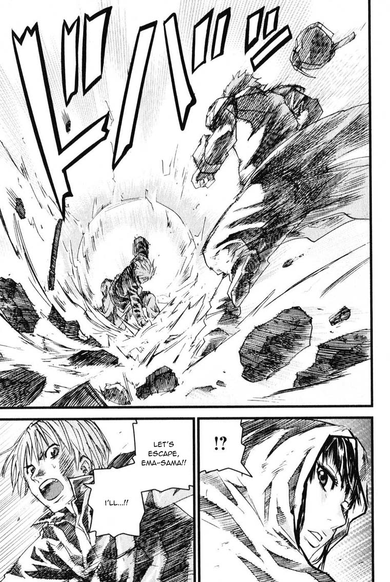 Togari Shiro Vol. 1 Ch. 5 第27页