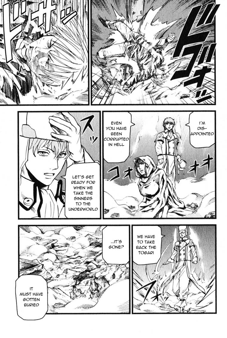 Togari Shiro Vol. 1 Ch. 5 第29页