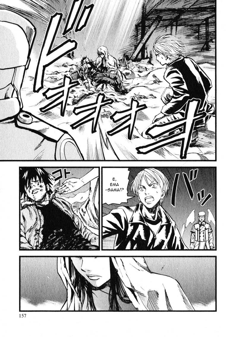 Togari Shiro Vol. 1 Ch. 5 第4页