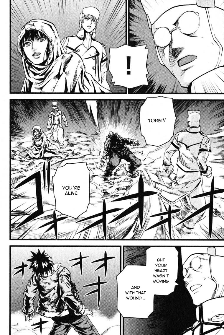 Togari Shiro Vol. 1 Ch. 5 第31页