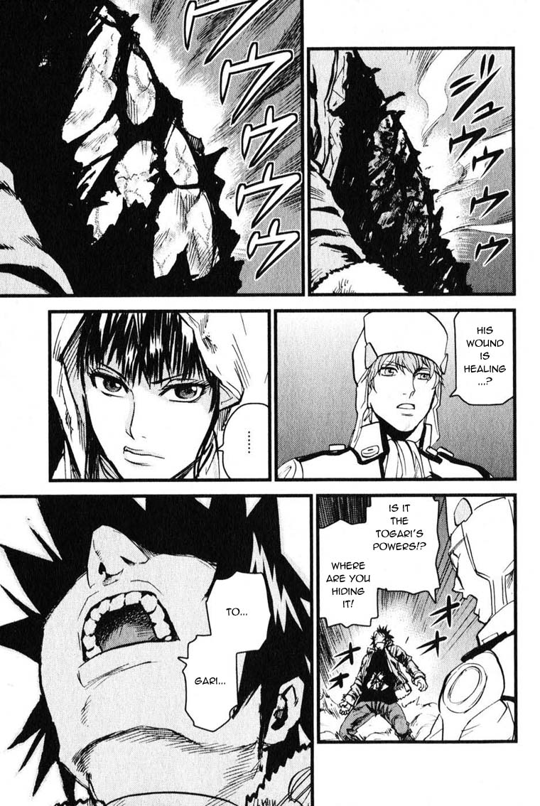 Togari Shiro Vol. 1 Ch. 5 第32页