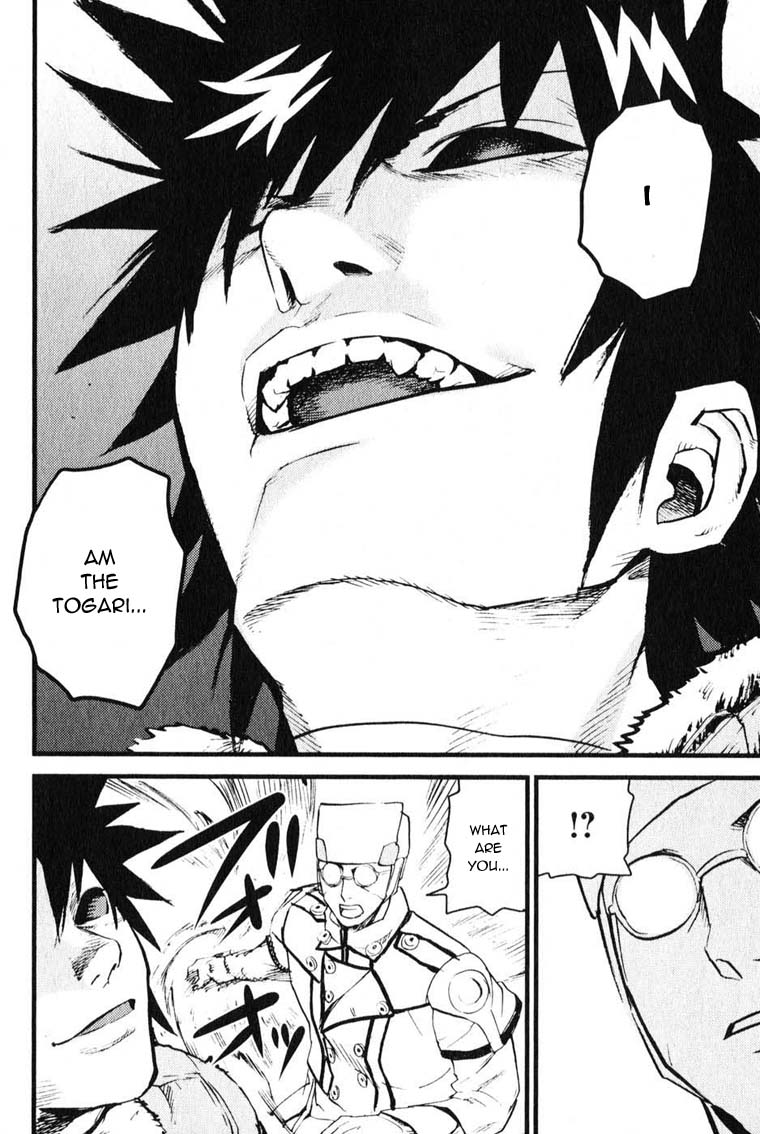 Togari Shiro Vol. 1 Ch. 5 第33页