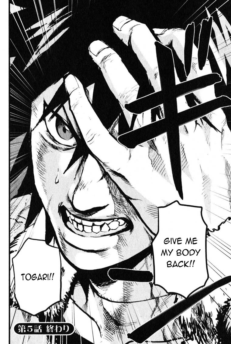 Togari Shiro Vol. 1 Ch. 5 第37页