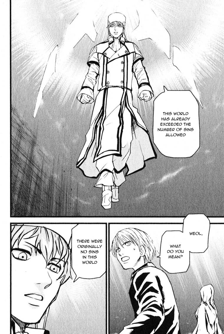 Togari Shiro Vol. 1 Ch. 5 第9页