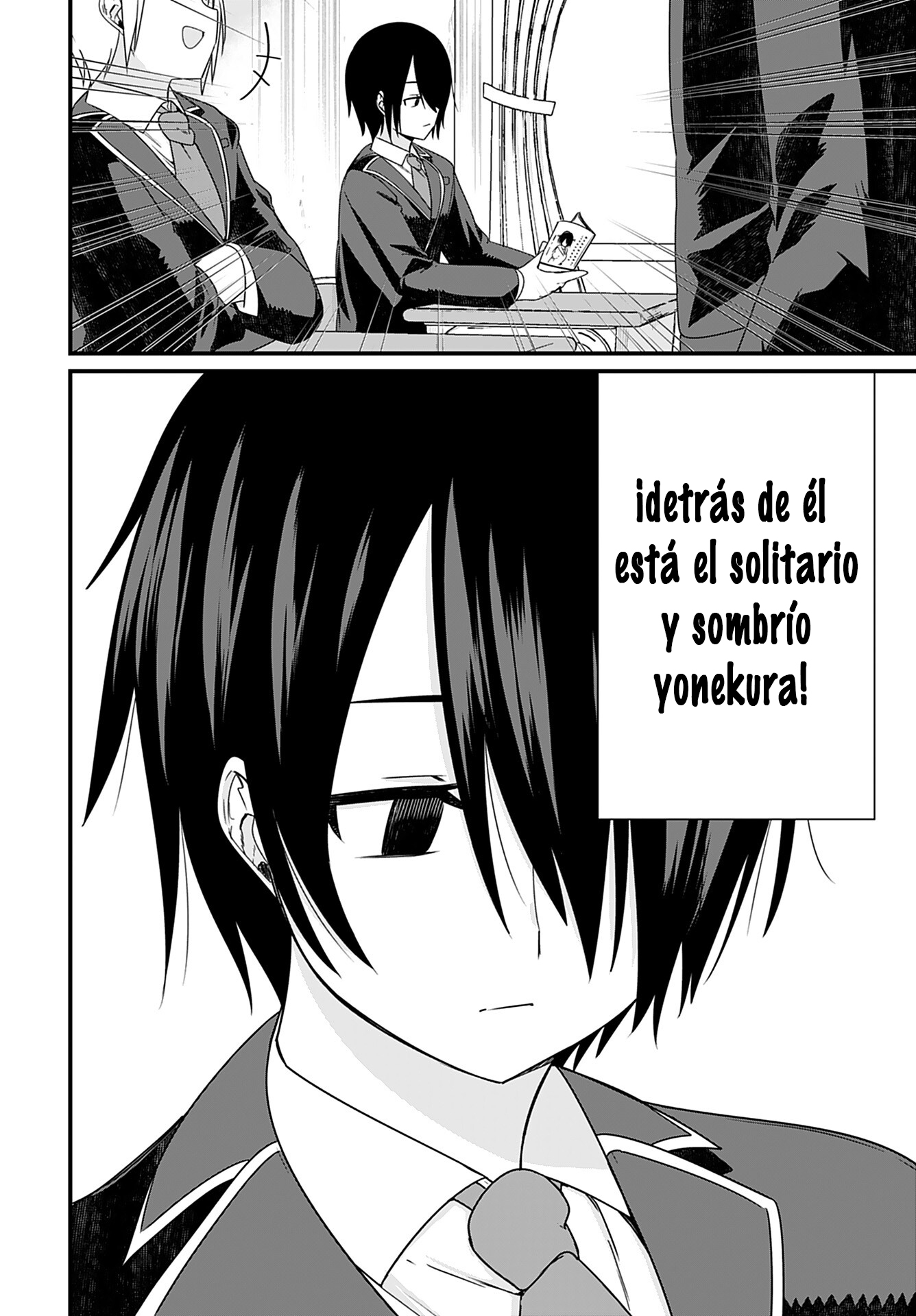 Mikudashi Ibari wa Mikudashitai! 第6页
