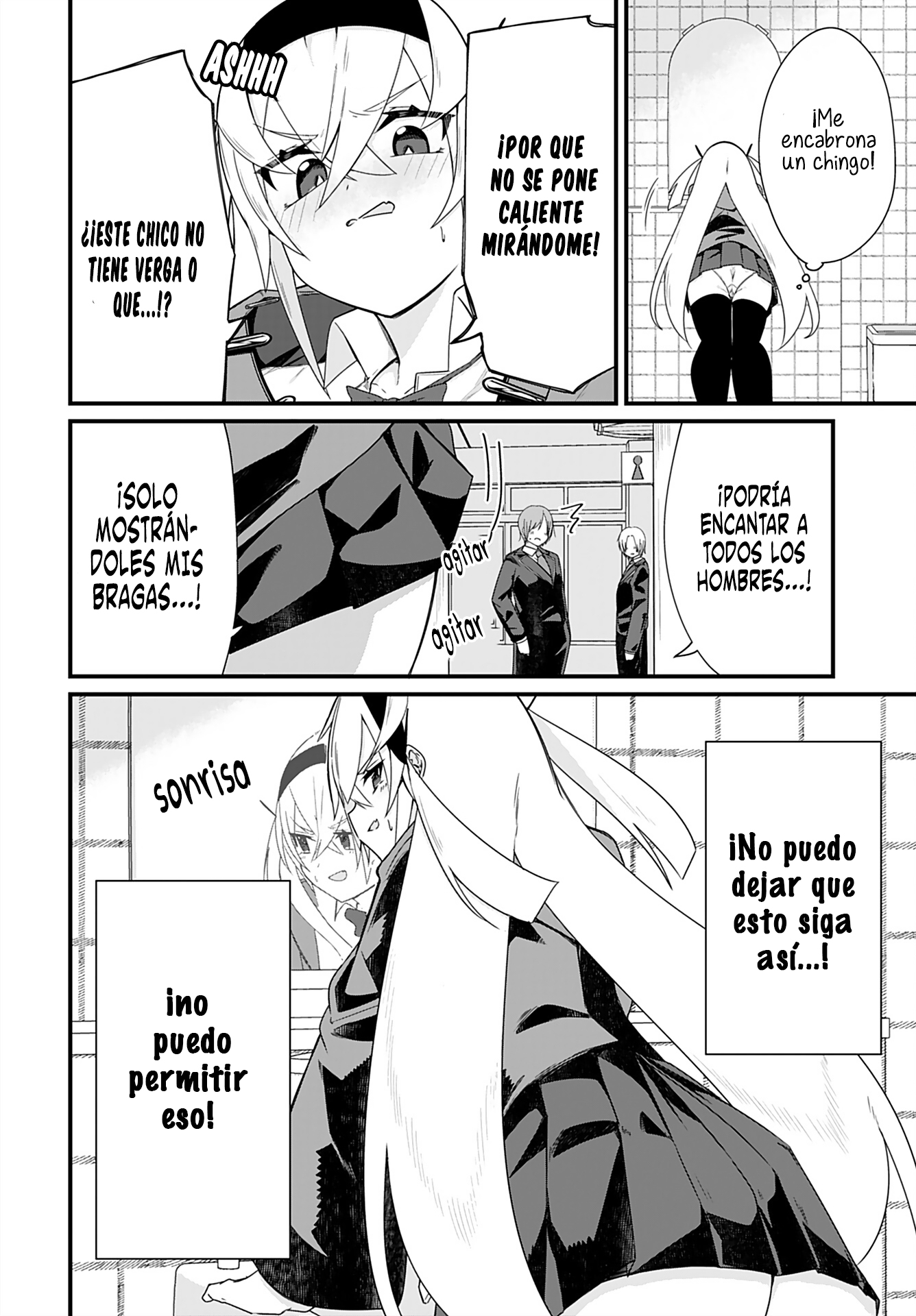 Mikudashi Ibari wa Mikudashitai! 第8页