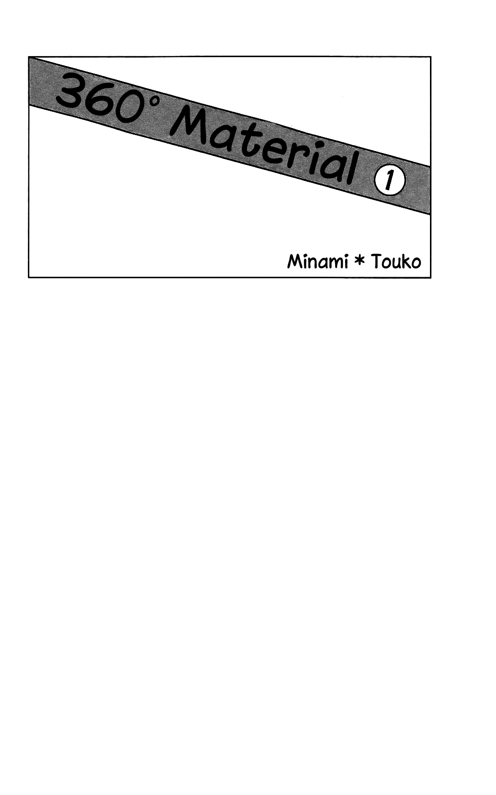 360° Material 第2页