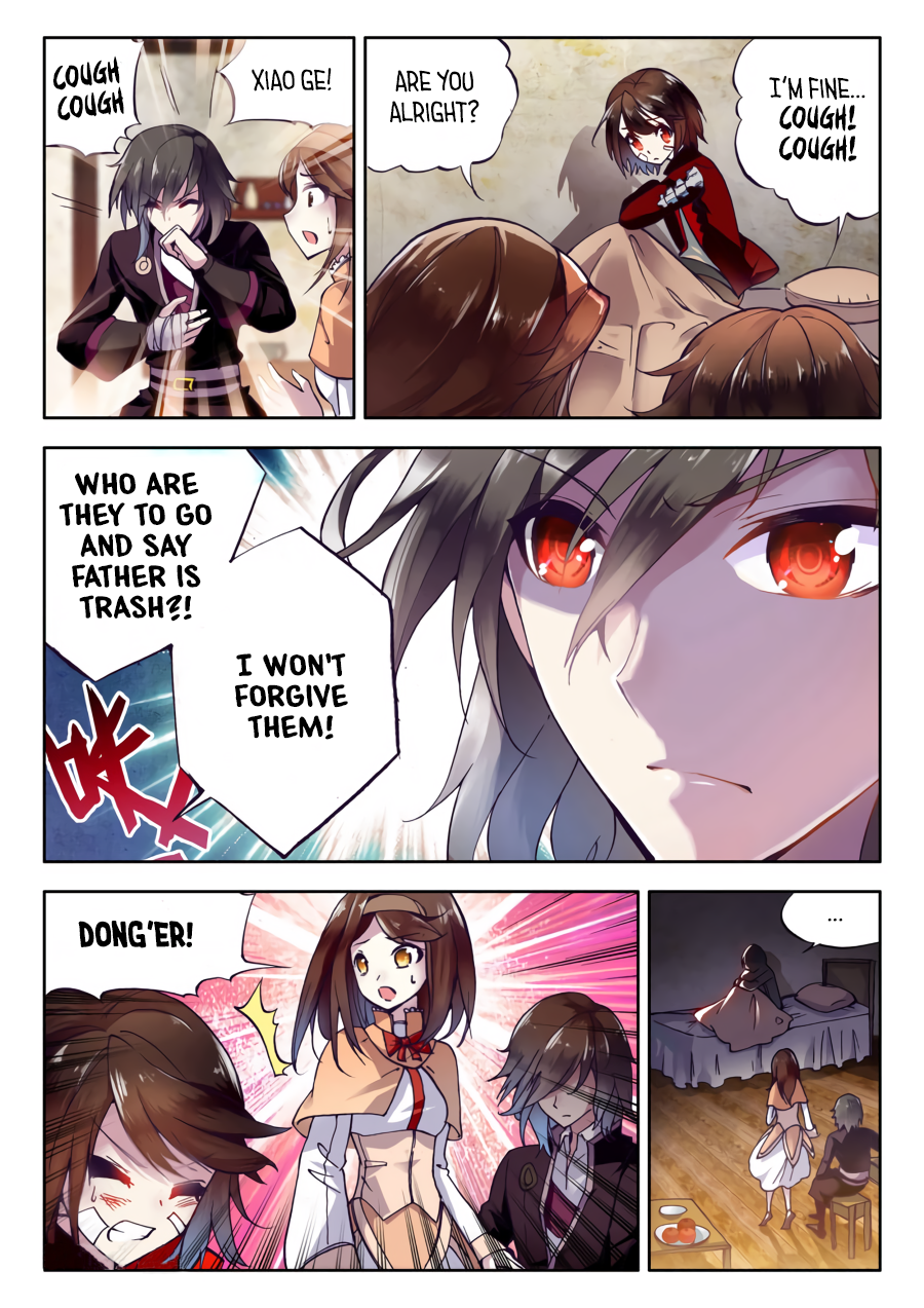 Martial Universe Lin Dong 第15页