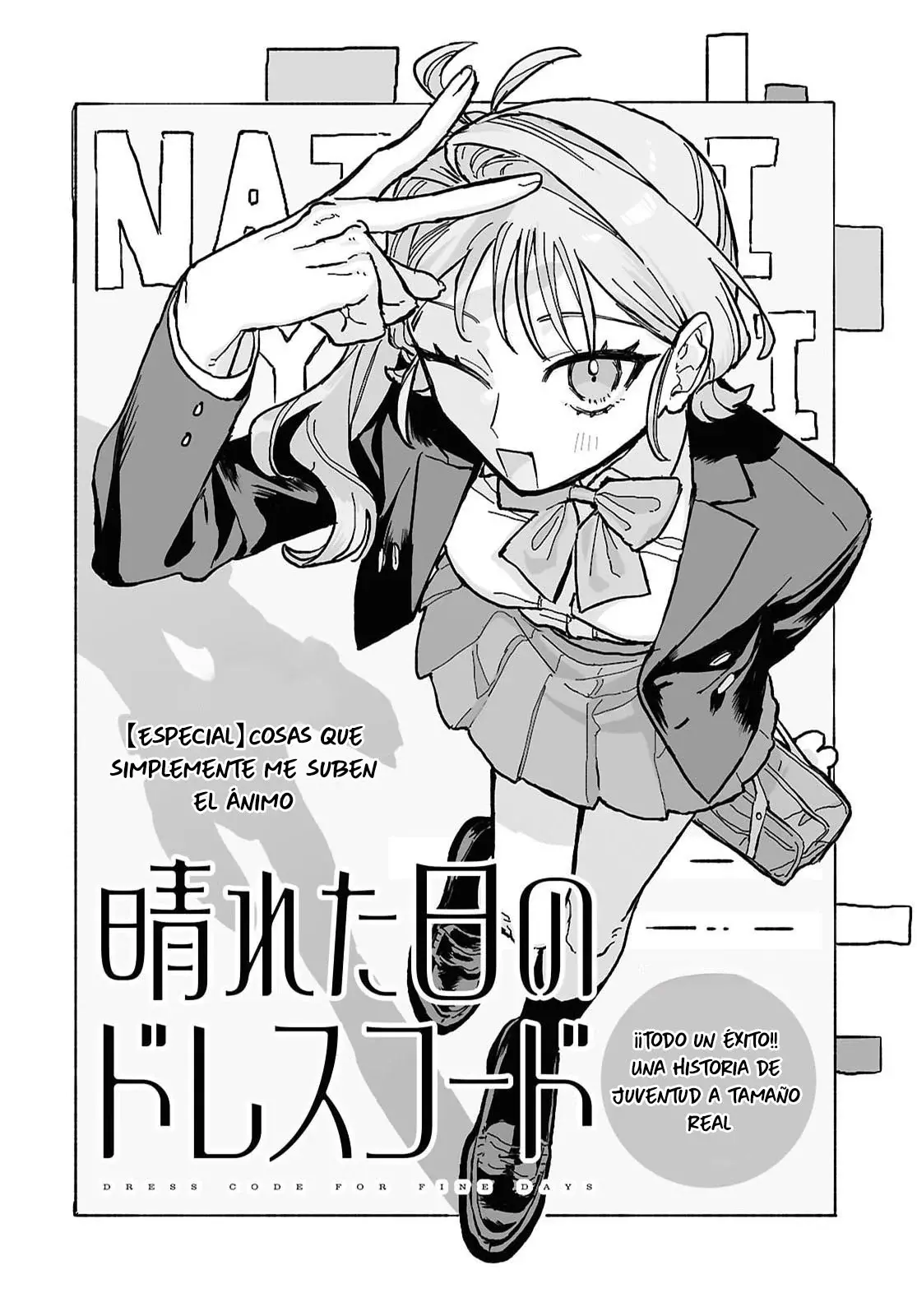 Hareta Hi no Dress Code Ch. 2 第4页
