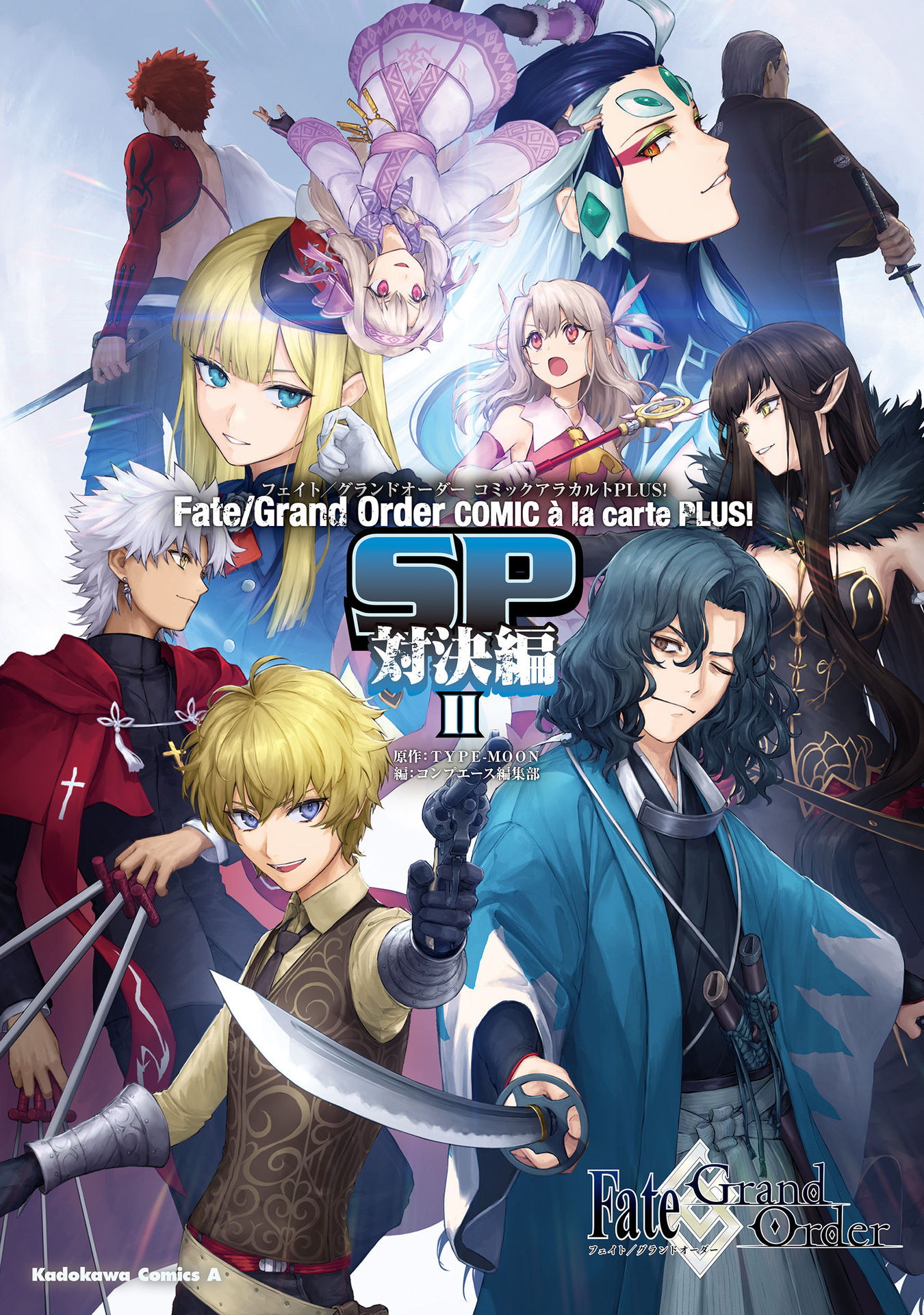 Fate/Grand Order COMIC à la carte PLUS! SP Showdown! Trận thứ 1: Senji Muramasa vs Yagyuu Munenori 第1页