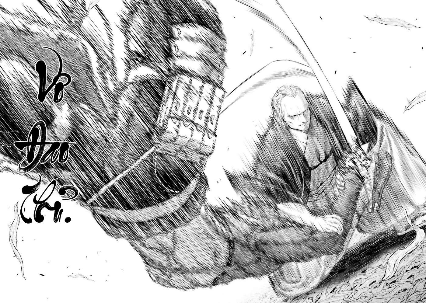 Fate/Grand Order COMIC à la carte PLUS! SP Showdown! Trận thứ 1: Senji Muramasa vs Yagyuu Munenori 第18页