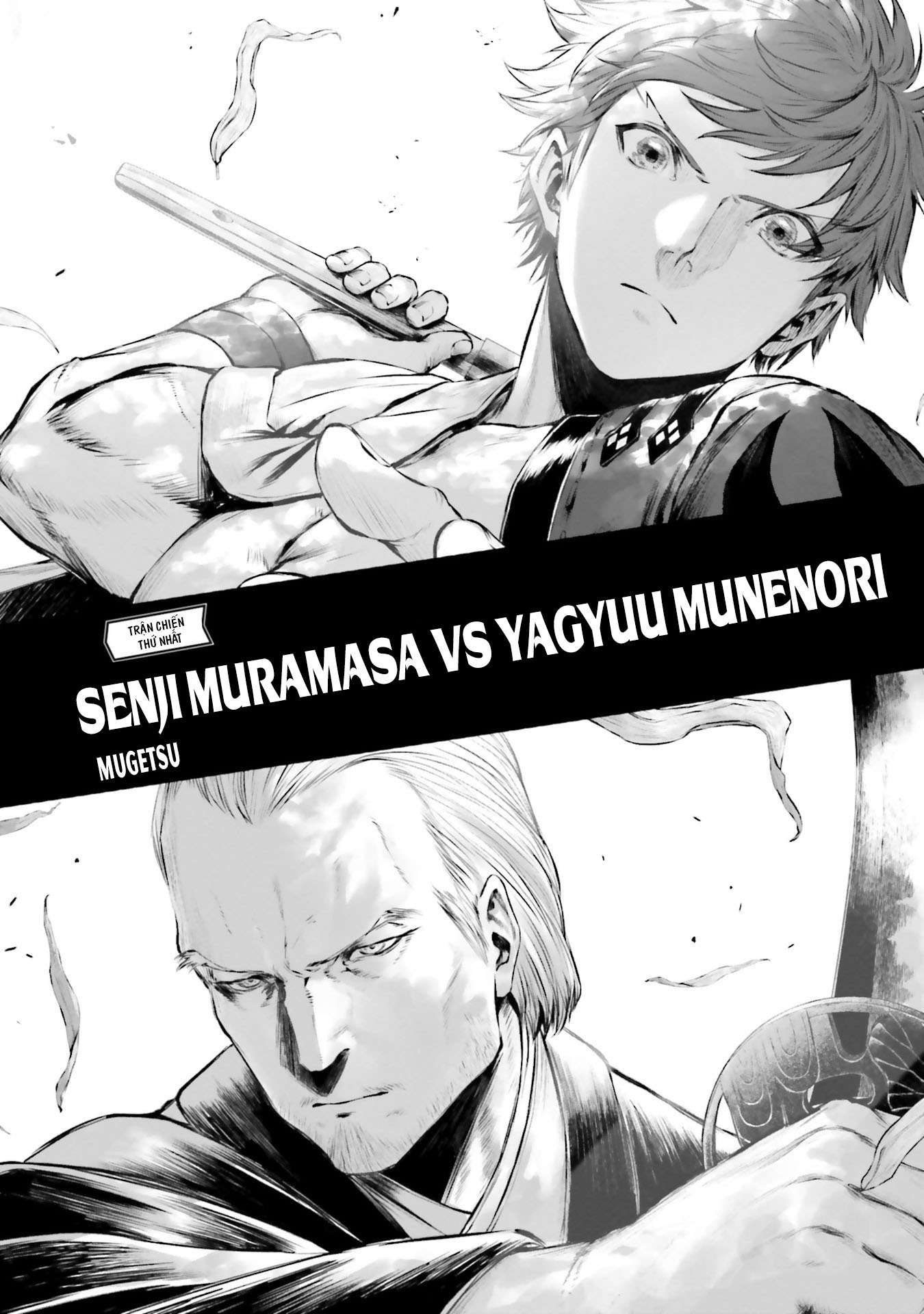 Fate/Grand Order COMIC à la carte PLUS! SP Showdown! Trận thứ 1: Senji Muramasa vs Yagyuu Munenori 第4页