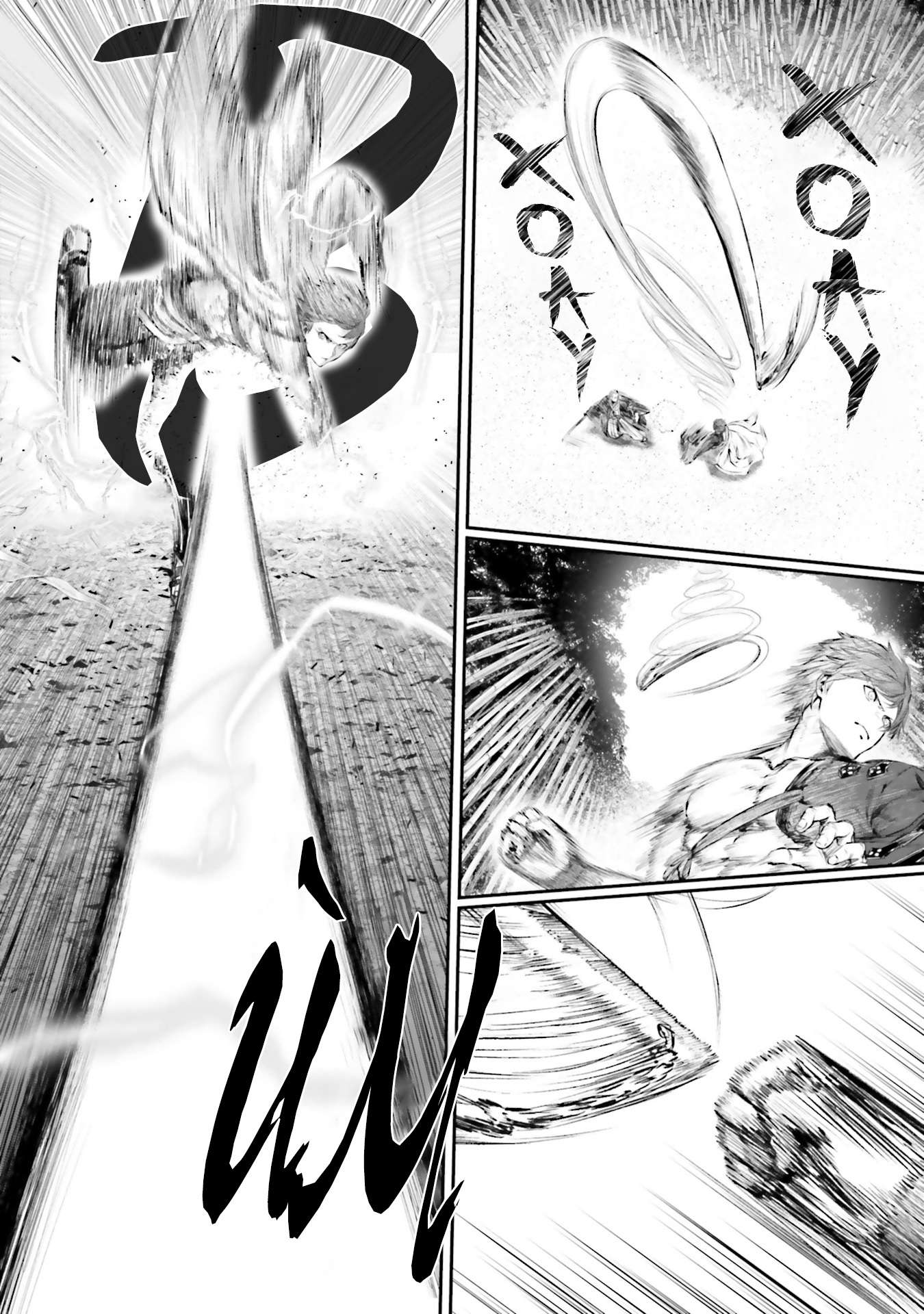 Fate/Grand Order COMIC à la carte PLUS! SP Showdown! Trận thứ 1: Senji Muramasa vs Yagyuu Munenori 第9页