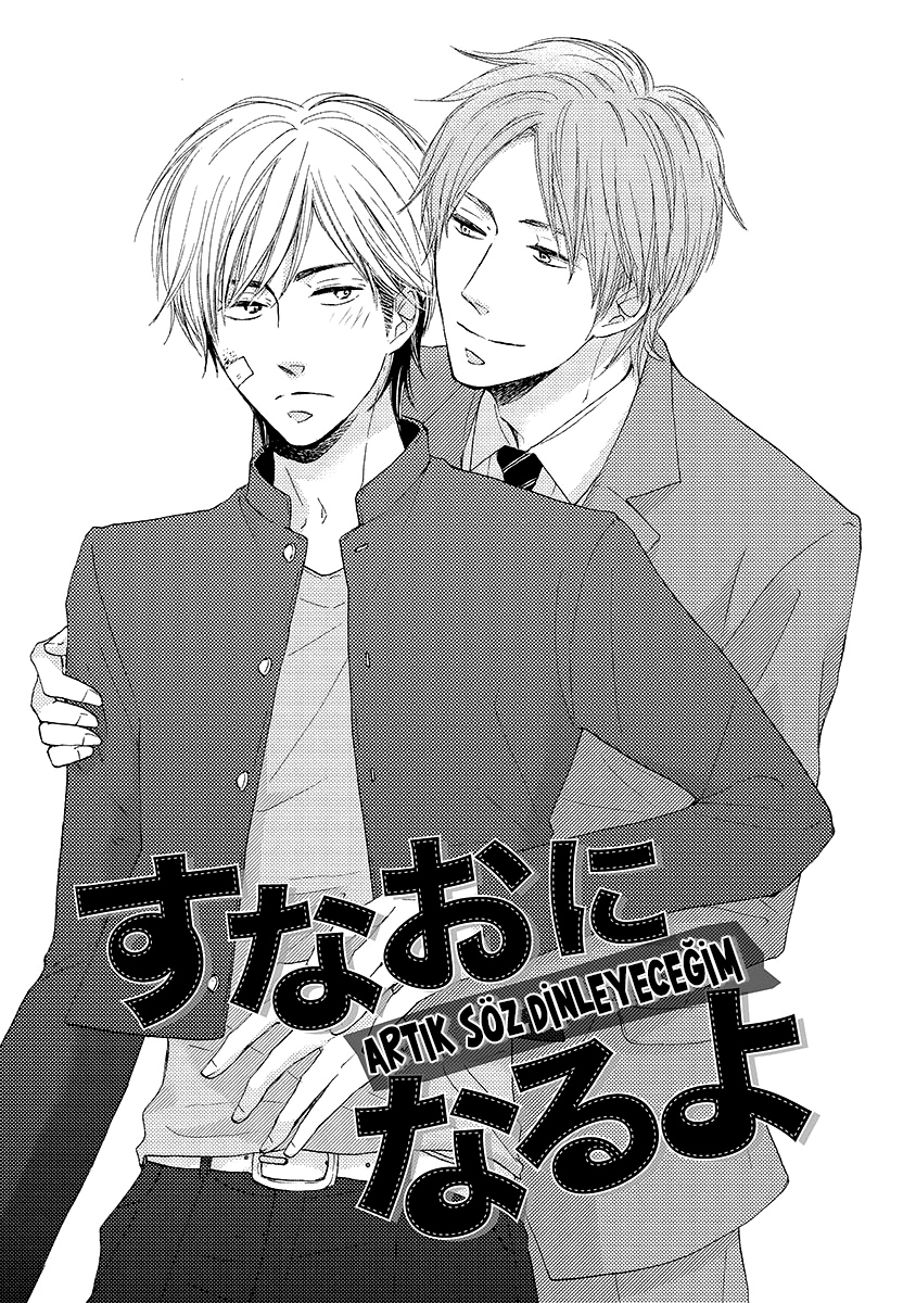 Nandaka Ii Nioi Vol. 1 Ch. 5 第3页
