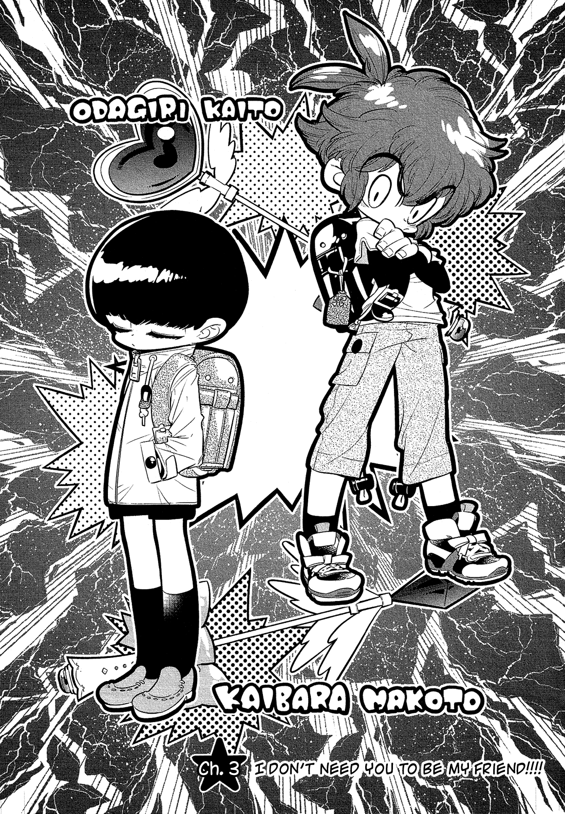 Bokura wa Mahou Shounen I Don't Need You to be My Friend!!!! 第2页