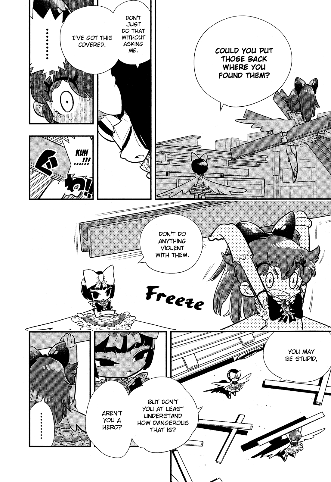 Bokura wa Mahou Shounen I Don't Need You to be My Friend!!!! 第17页