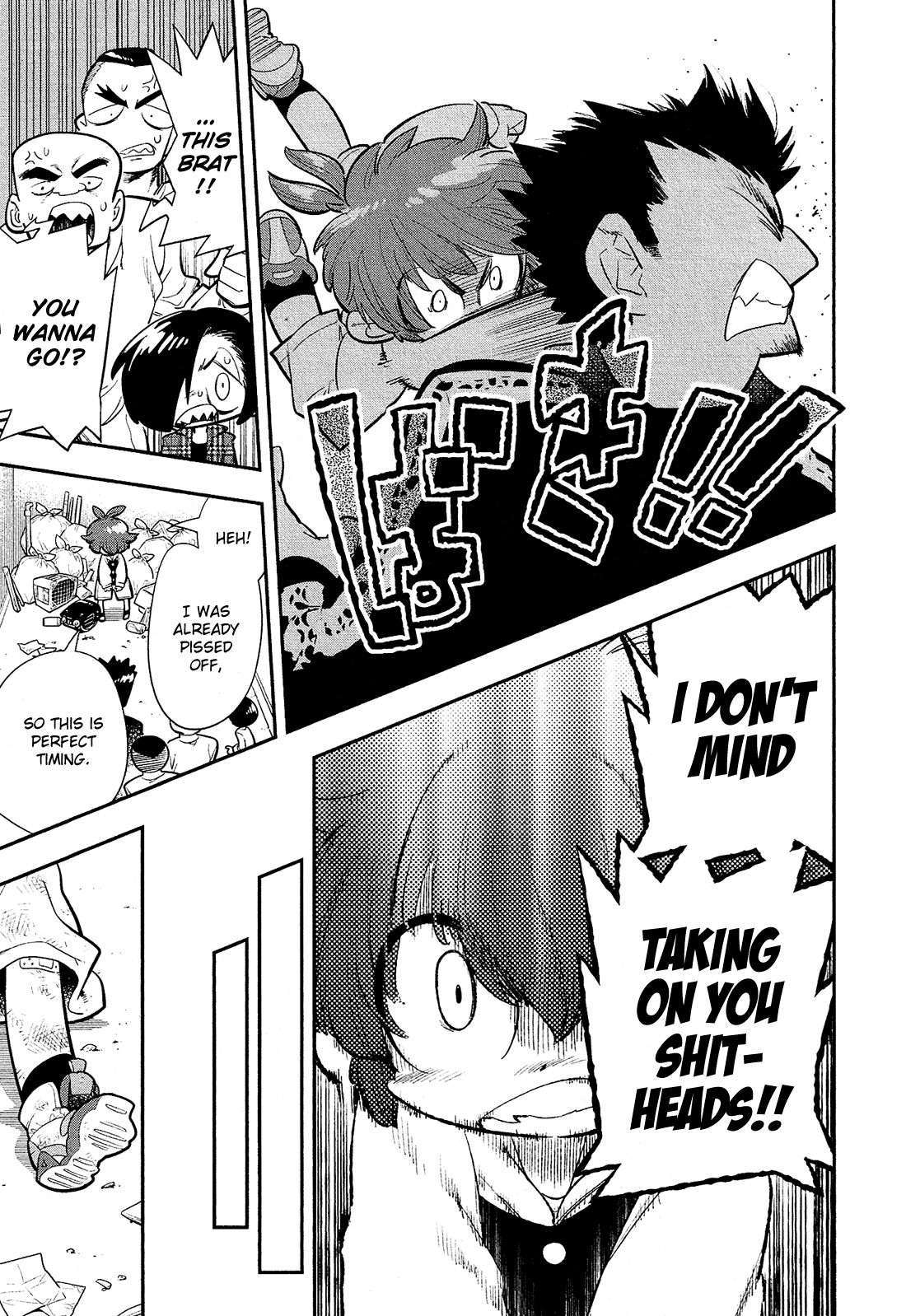 Bokura wa Mahou Shounen I Don't Need You to be My Friend!!!! 第22页