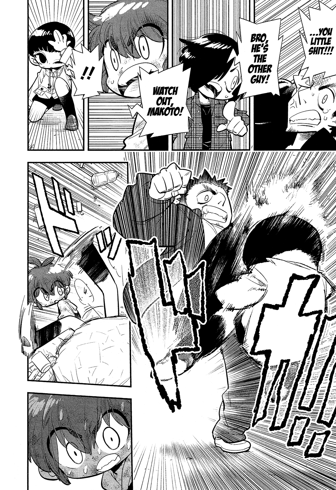 Bokura wa Mahou Shounen I Don't Need You to be My Friend!!!! 第27页