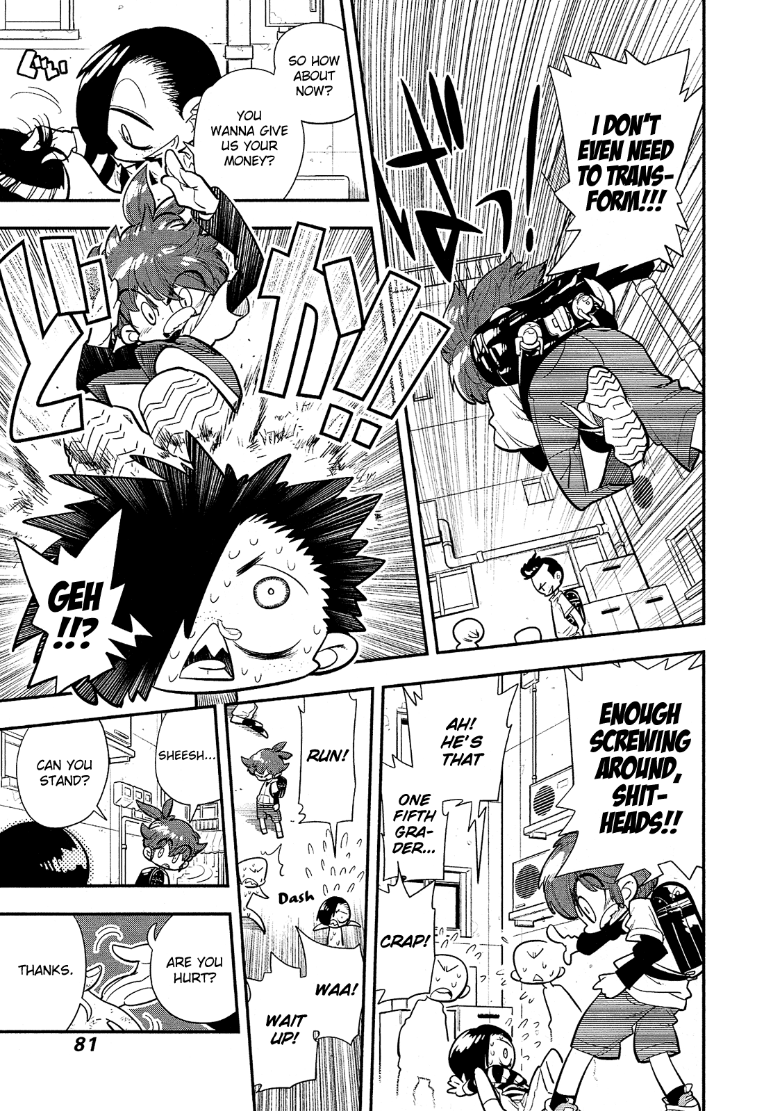Bokura wa Mahou Shounen I Don't Need You to be My Friend!!!! 第4页
