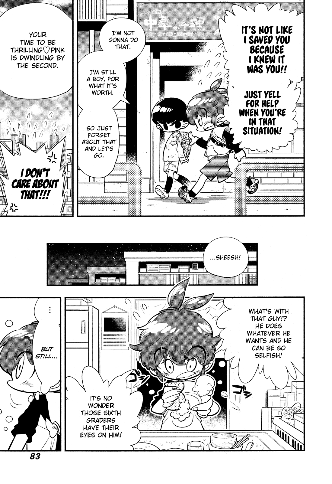 Bokura wa Mahou Shounen I Don't Need You to be My Friend!!!! 第6页