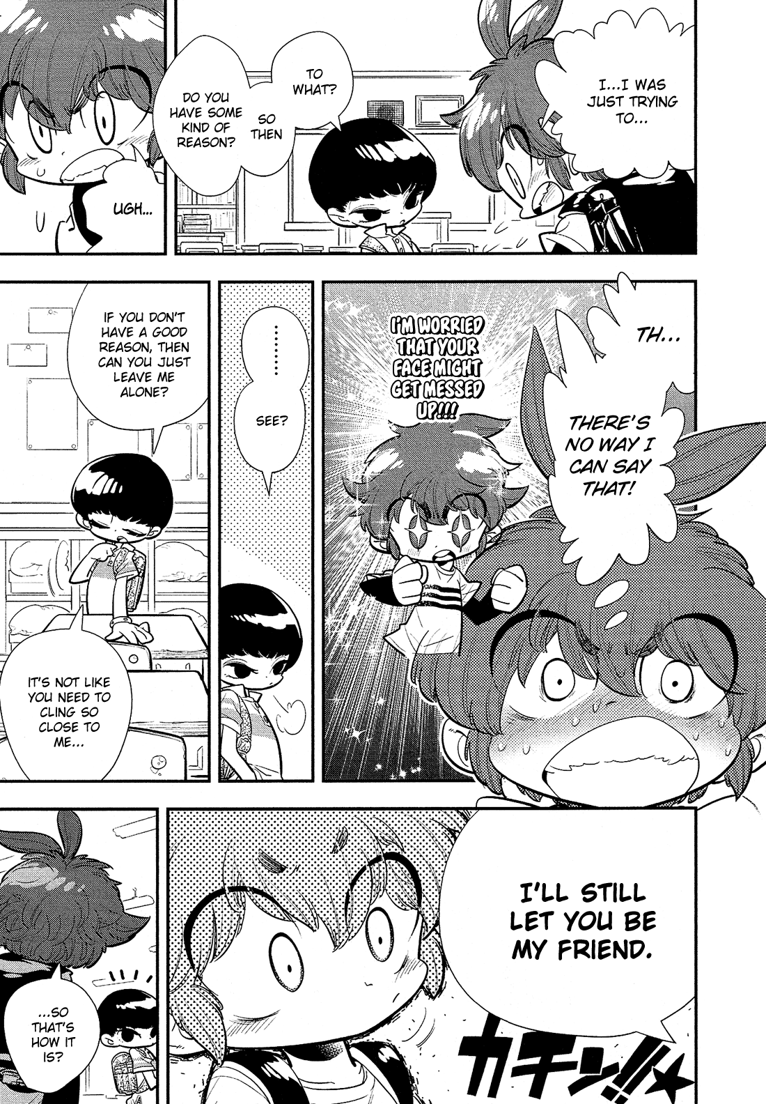 Bokura wa Mahou Shounen I Don't Need You to be My Friend!!!! 第10页