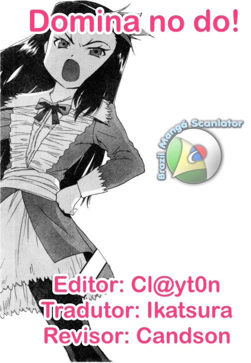 Domina no Do! Vol. 1 Ch. 2 第1页