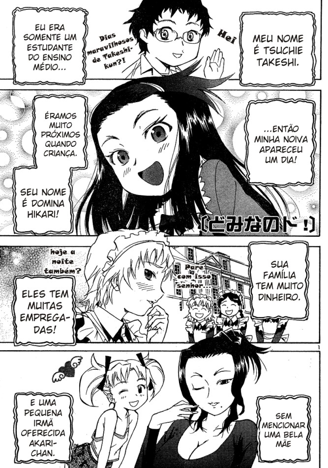 Domina no Do! Vol. 1 Ch. 2 第2页