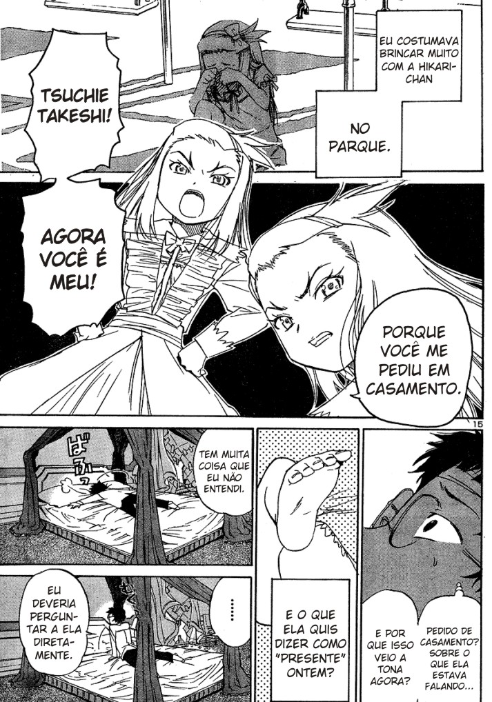 Domina no Do! Vol. 1 Ch. 2 第16页
