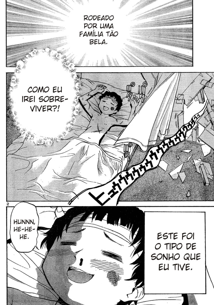 Domina no Do! Vol. 1 Ch. 2 第3页