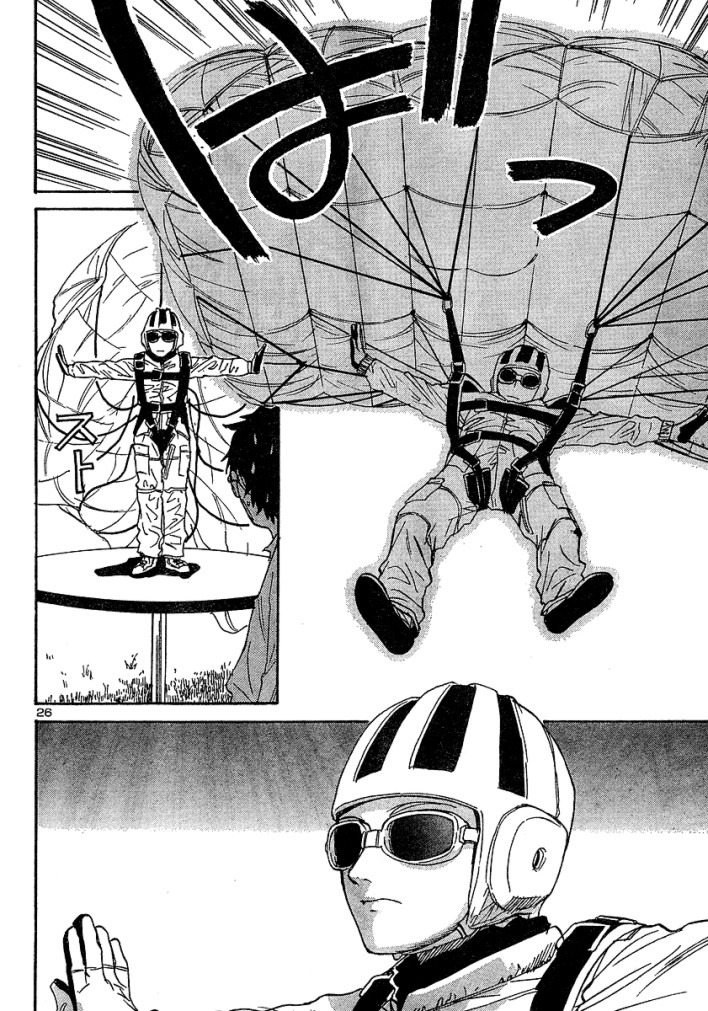 Domina no Do! Vol. 1 Ch. 2 第27页