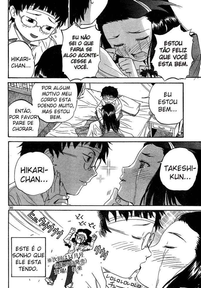 Domina no Do! Vol. 1 Ch. 2 第37页