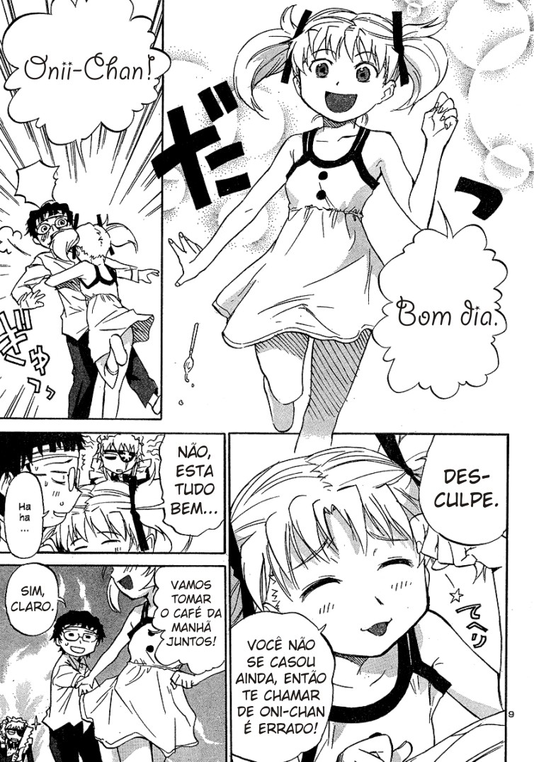 Domina no Do! Vol. 1 Ch. 2 第10页