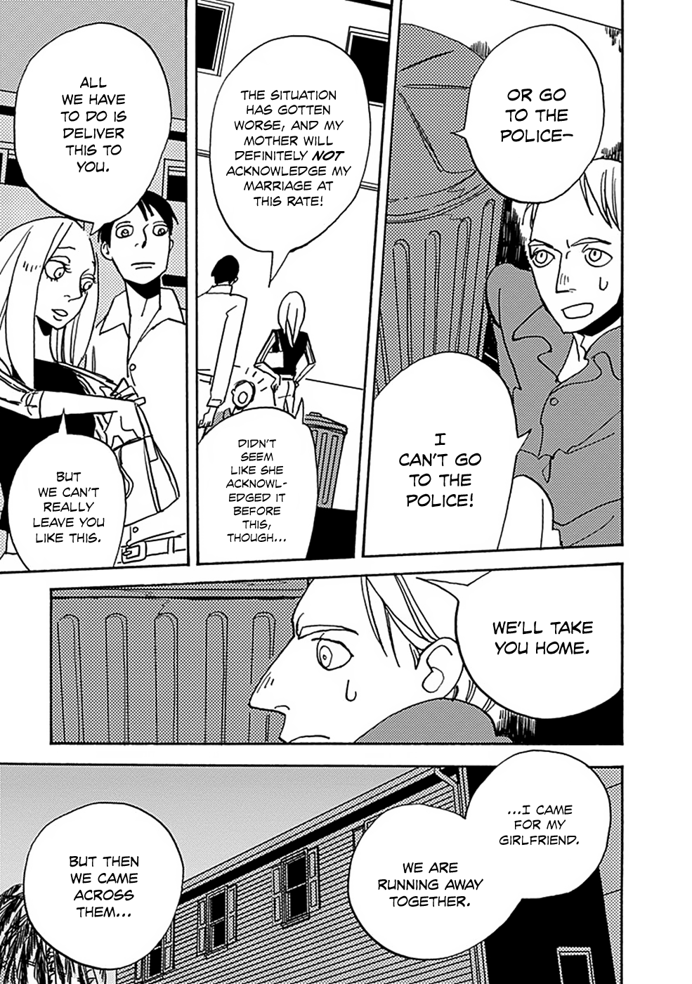 Lady & Oldman Quick "Easy" Job 第29页