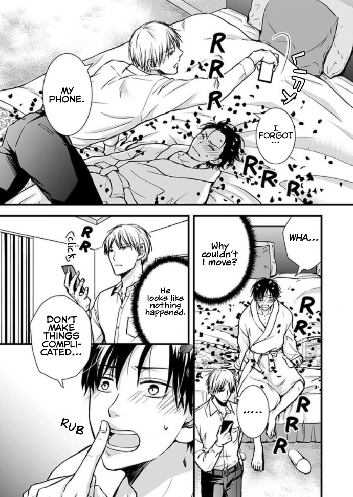 Hohoemi Ouji to Shinderera Ch. 6 第11页