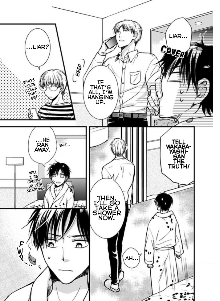 Hohoemi Ouji to Shinderera Ch. 6 第13页